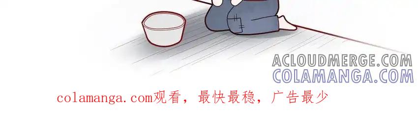 《一代班掌》28 第28话 ：舞会礼服裙 第67页