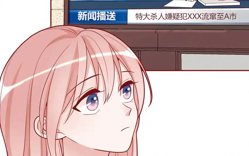 《一代班掌》28 第28话 ：舞会礼服裙 第51页