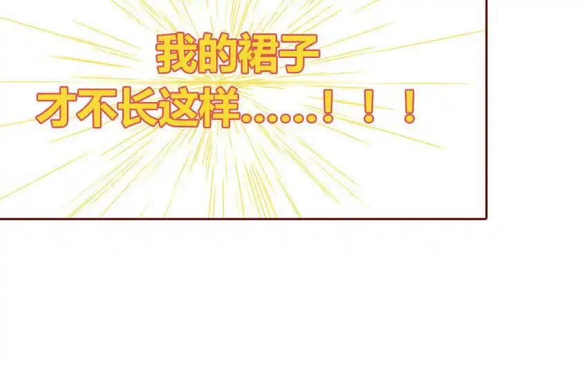 《一代班掌》28 第28话 ：舞会礼服裙 第63页