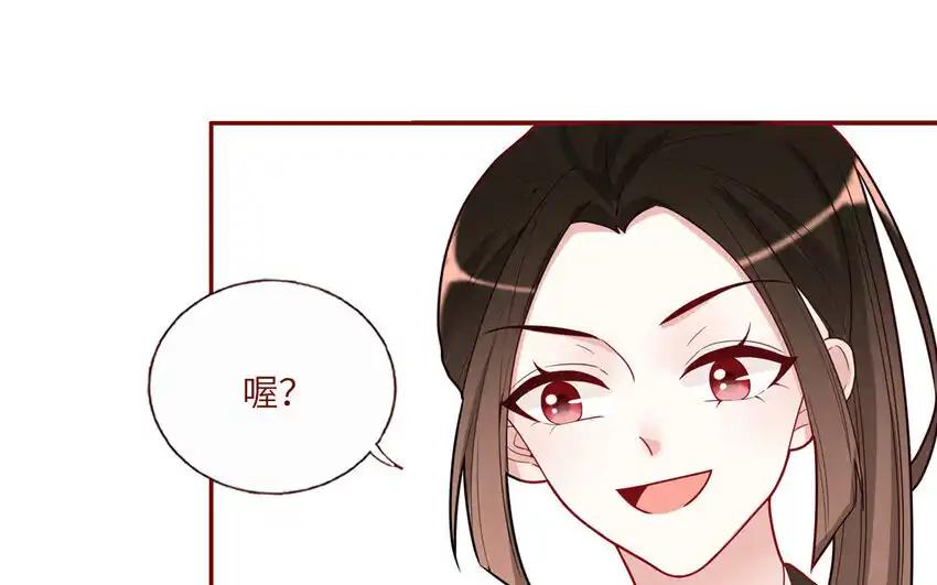 《一代班掌》29 第29话 寻找通缉犯 第24页