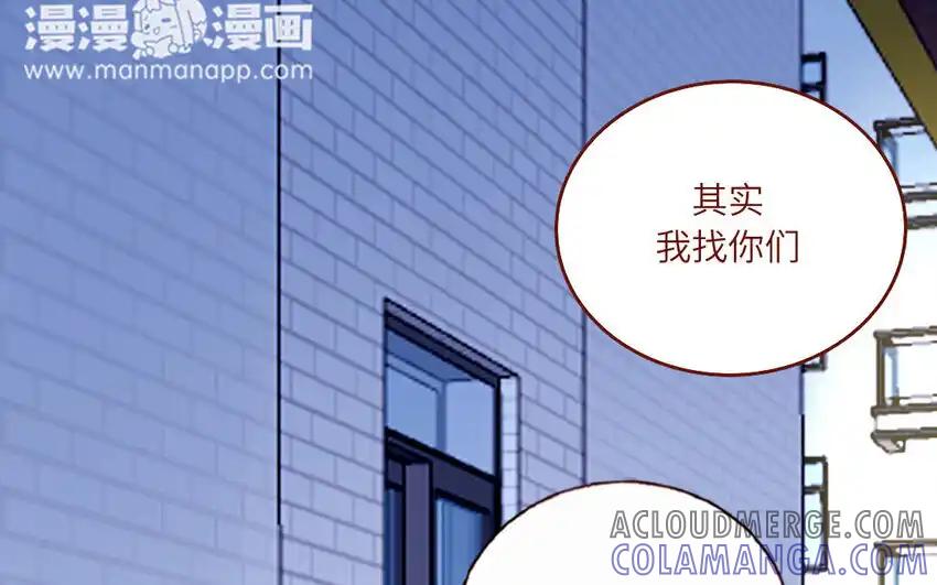 《一代班掌》29 第29话 寻找通缉犯 第46页