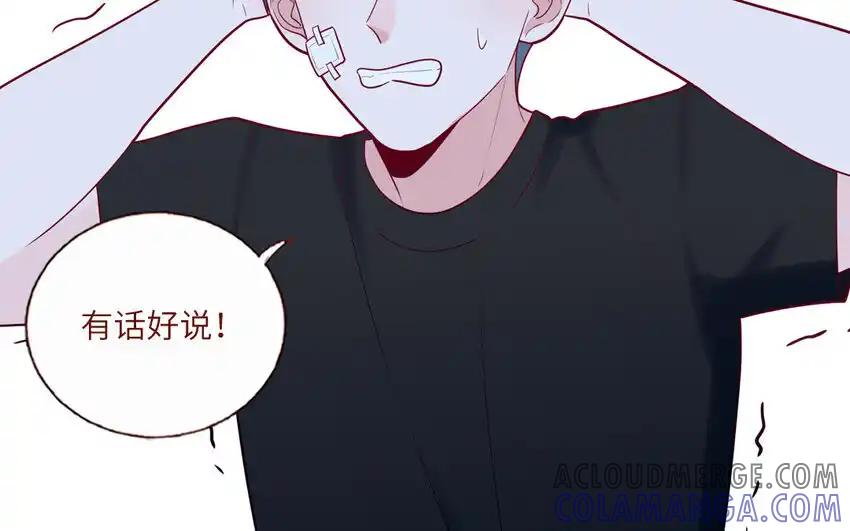 《一代班掌》29 第29话 寻找通缉犯 第31页