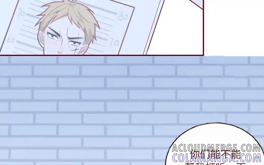《一代班掌》29 第29话 寻找通缉犯 第55页