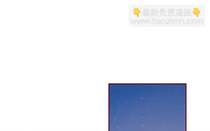 《一代班掌》29 第29话 寻找通缉犯 第5页