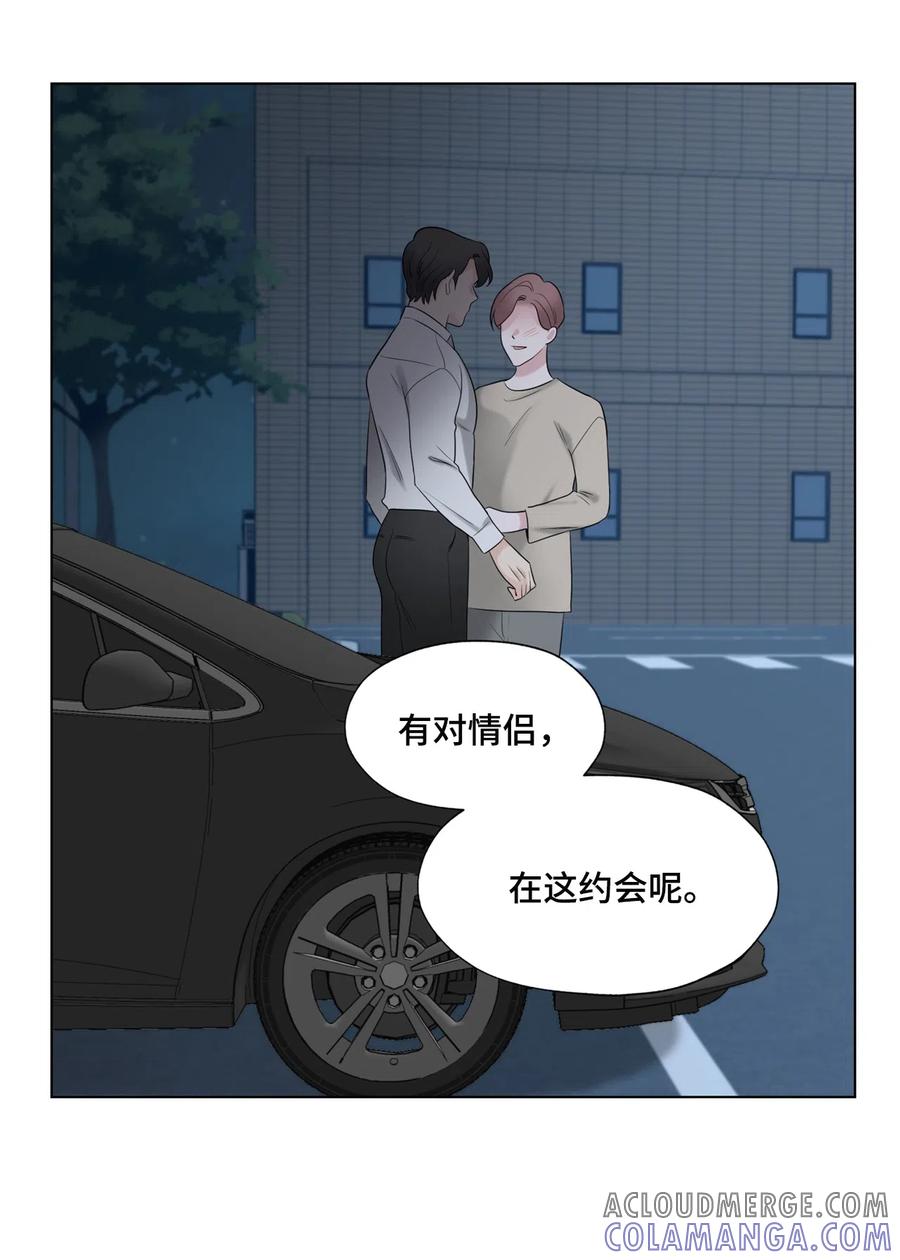 《熔点》29 我凭什么要否认 第7页