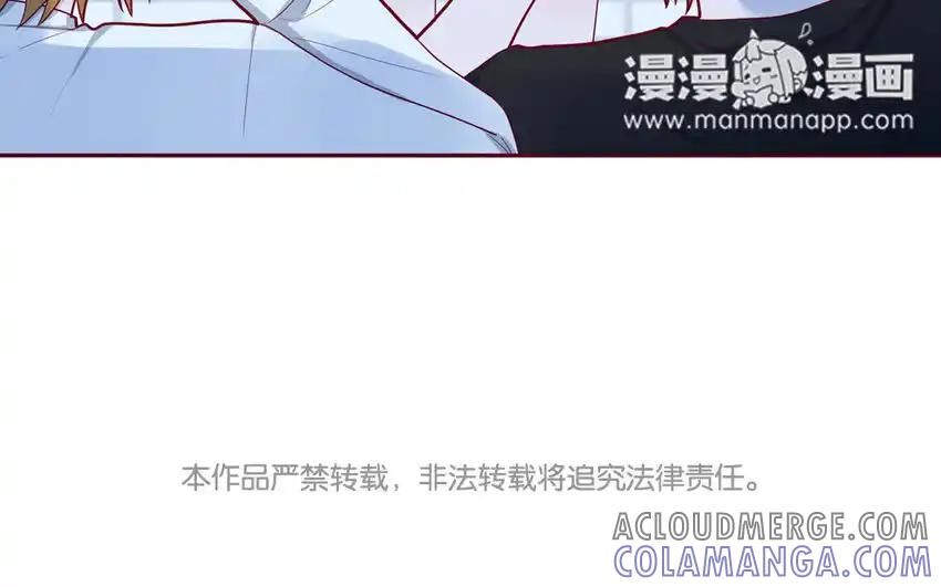 《一代班掌》29 第29话 寻找通缉犯 第58页