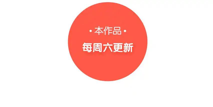 《一代班掌》29 第29话 寻找通缉犯 第59页