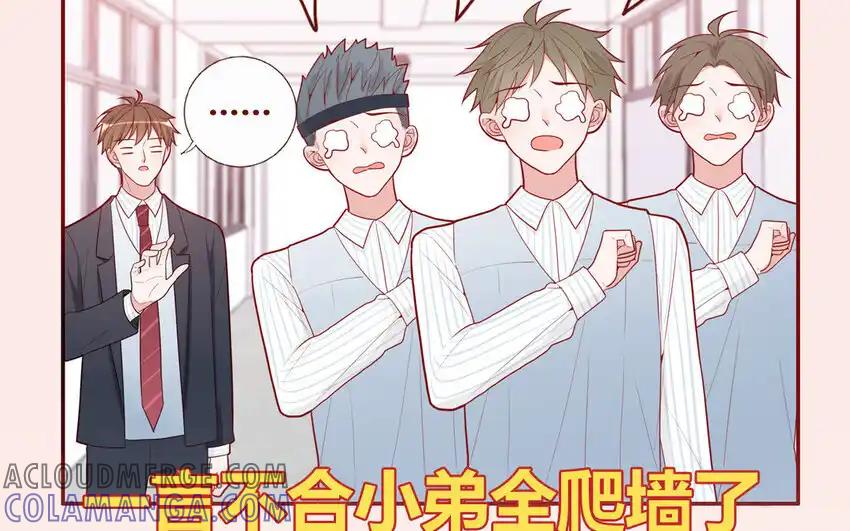 《一代班掌》29 第29话 寻找通缉犯 第43页