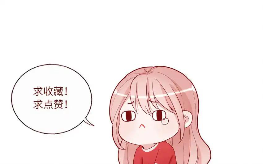 《一代班掌》29 第29话 寻找通缉犯 第60页