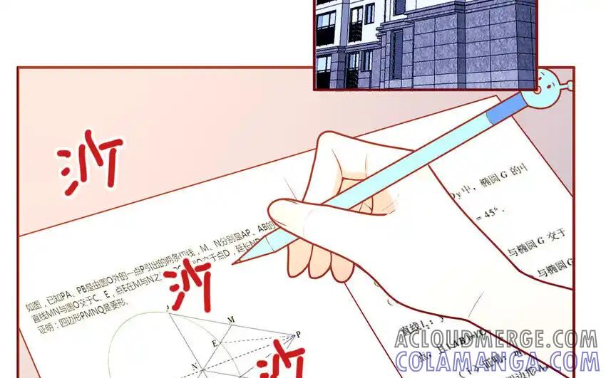 《一代班掌》29 第29话 寻找通缉犯 第7页