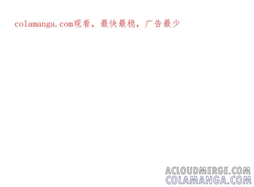 《一代班掌》29 第29话 寻找通缉犯 第1页