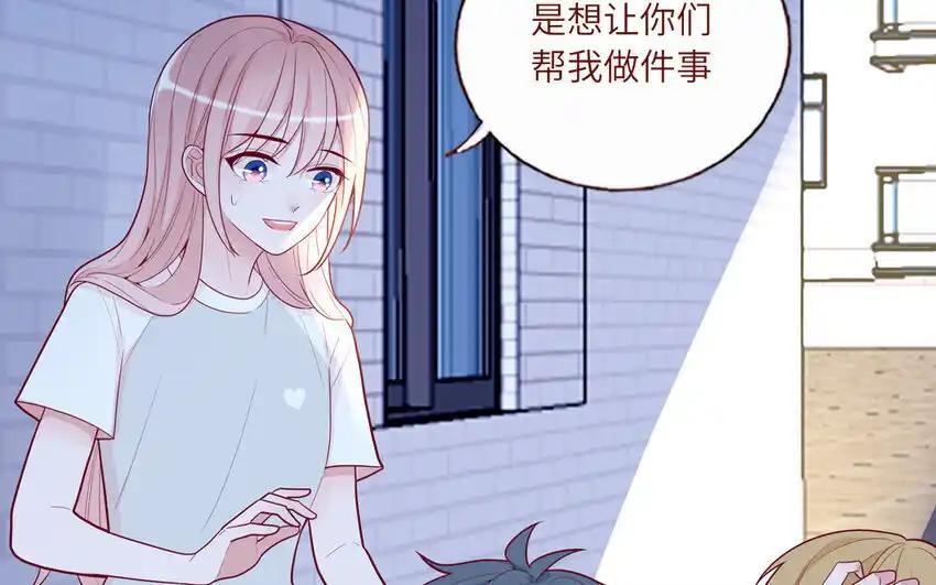 《一代班掌》29 第29话 寻找通缉犯 第47页