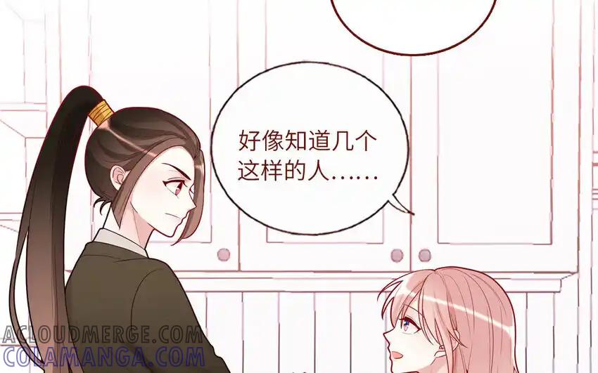 《一代班掌》29 第29话 寻找通缉犯 第22页