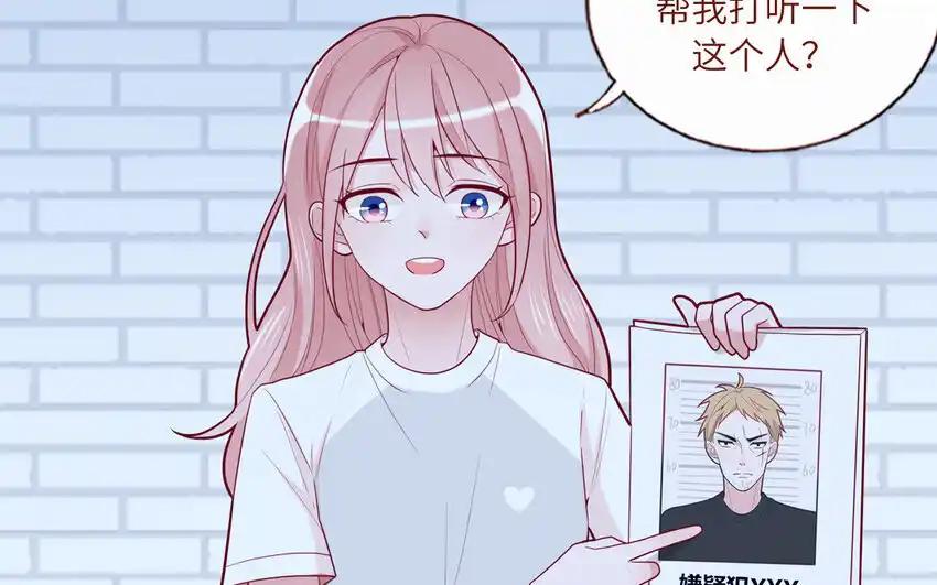 《一代班掌》29 第29话 寻找通缉犯 第56页