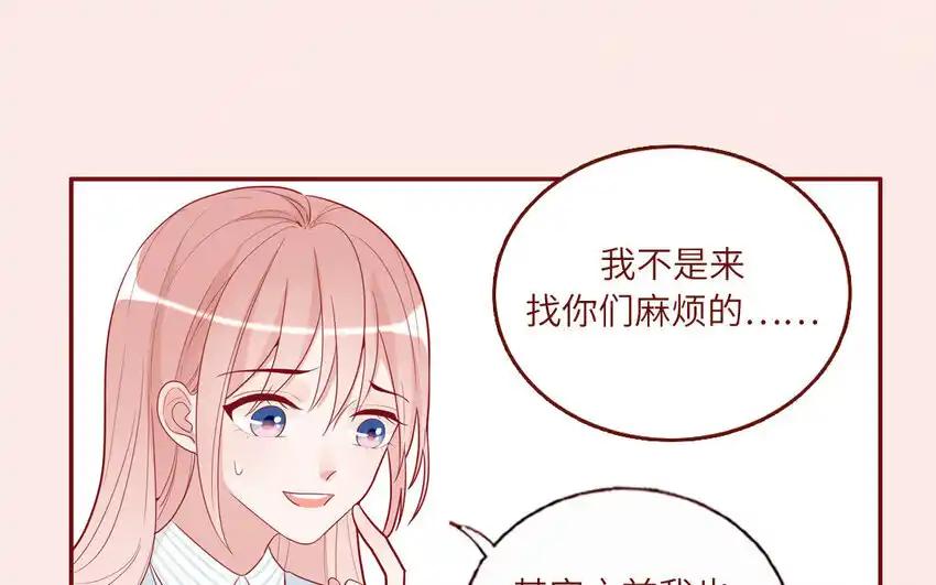 《一代班掌》29 第29话 寻找通缉犯 第41页