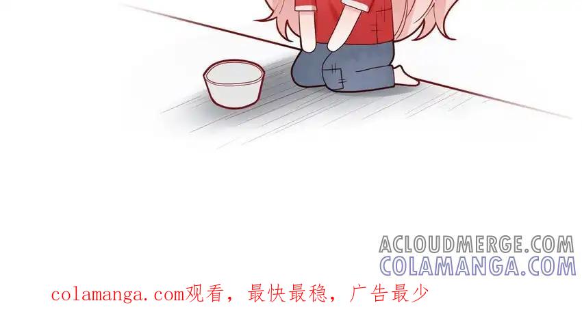 《一代班掌》29 第29话 寻找通缉犯 第61页