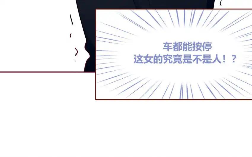 《一代班掌》29 第29话 寻找通缉犯 第32页