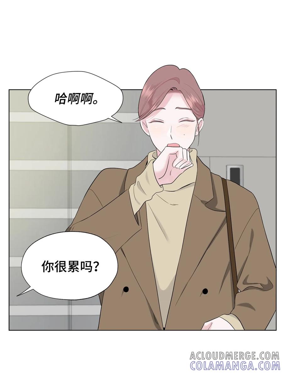 《熔点》29 我凭什么要否认 第13页