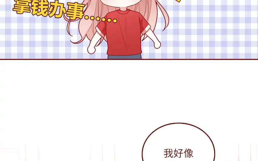 《一代班掌》29 第29话 寻找通缉犯 第21页