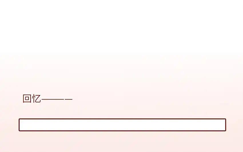 《一代班掌》29 第29话 寻找通缉犯 第36页