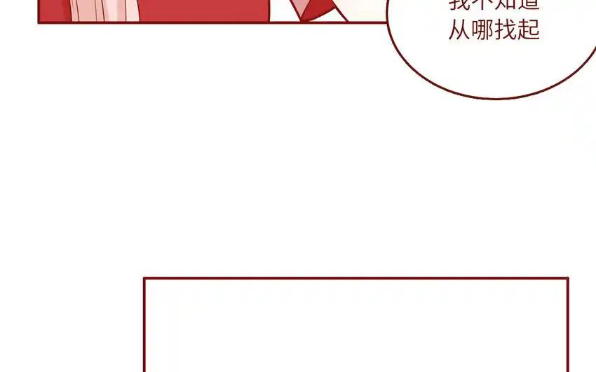 《一代班掌》29 第29话 寻找通缉犯 第14页
