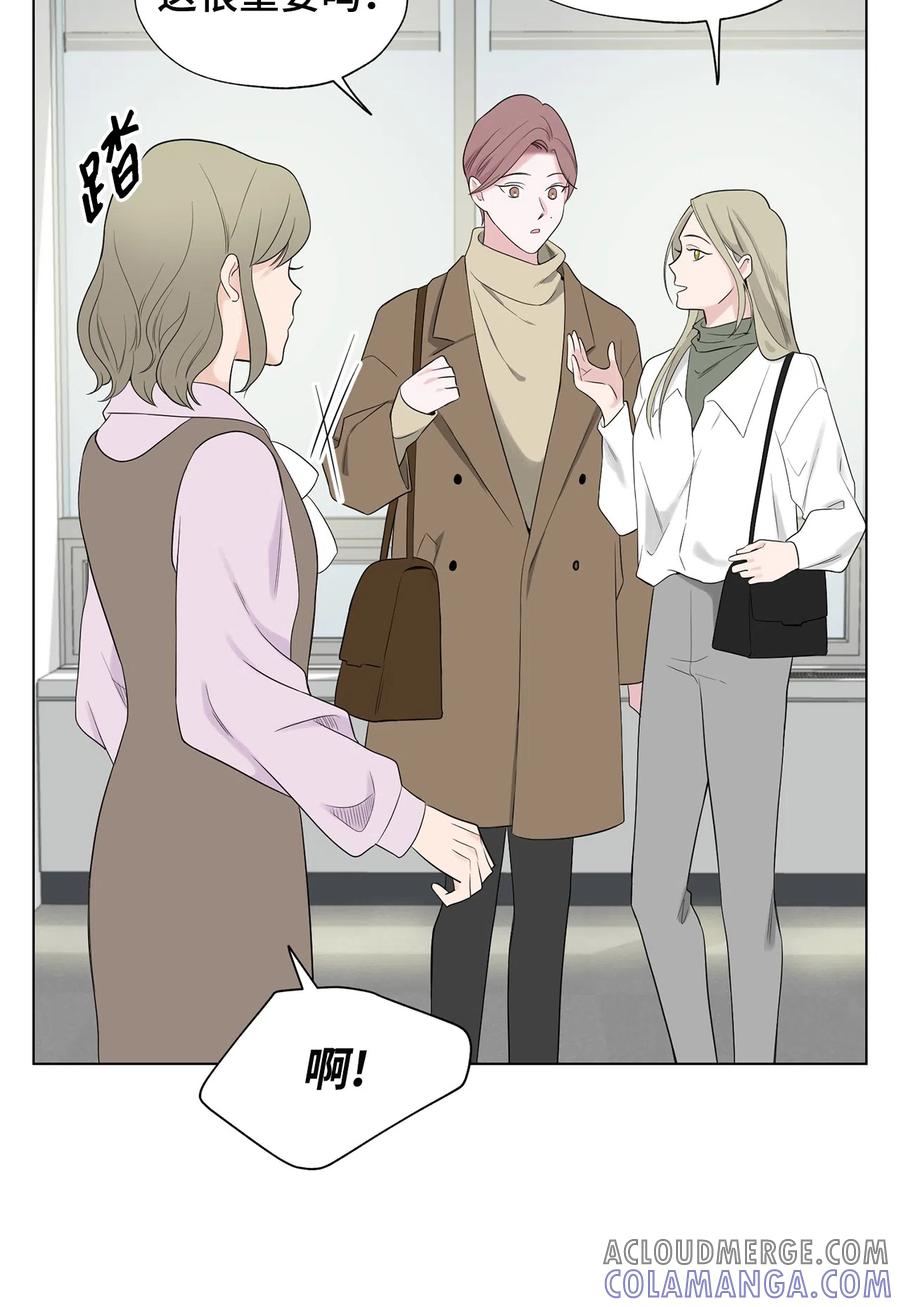 《熔点》29 我凭什么要否认 第19页
