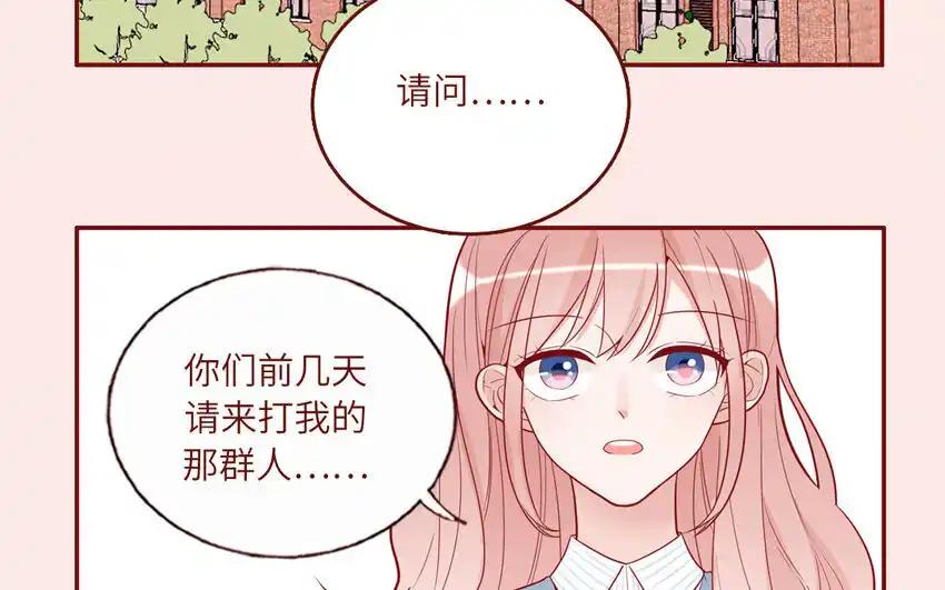 《一代班掌》29 第29话 寻找通缉犯 第38页