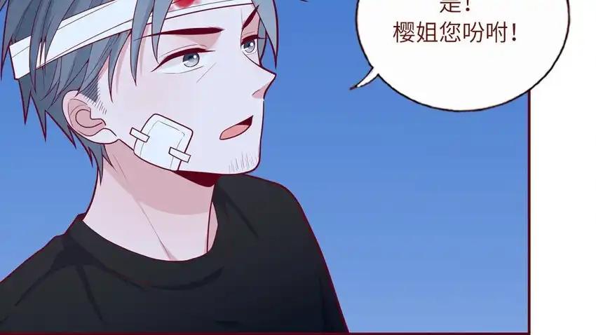 《一代班掌》29 第29话 寻找通缉犯 第50页
