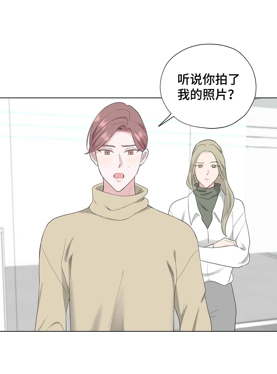 《熔点》29 我凭什么要否认 第44页