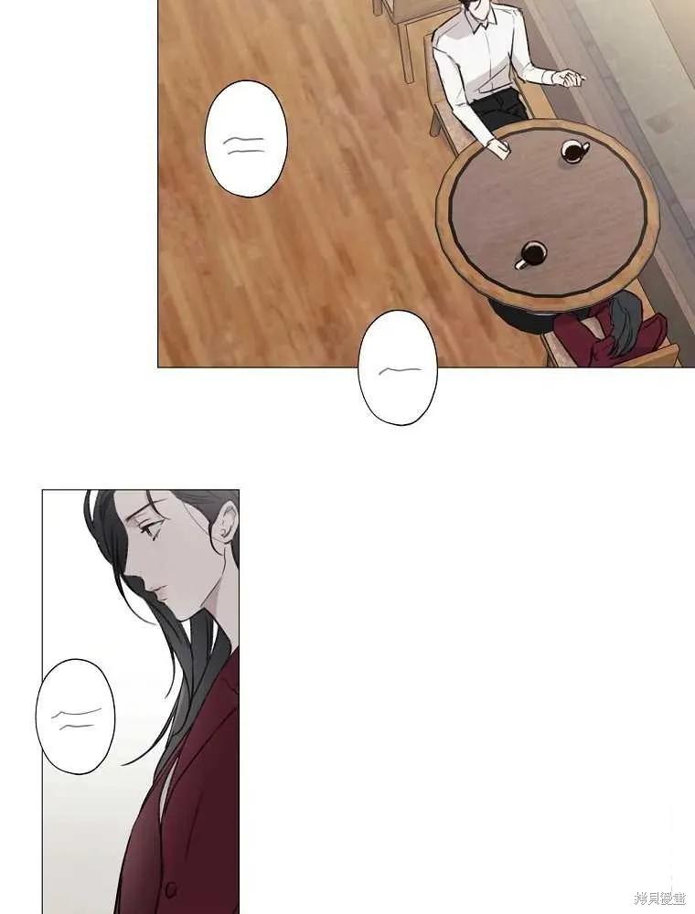 不可为之事 第02话 第48页