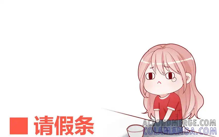 《一代班掌》30 第30话 樱姐的风格 第70页