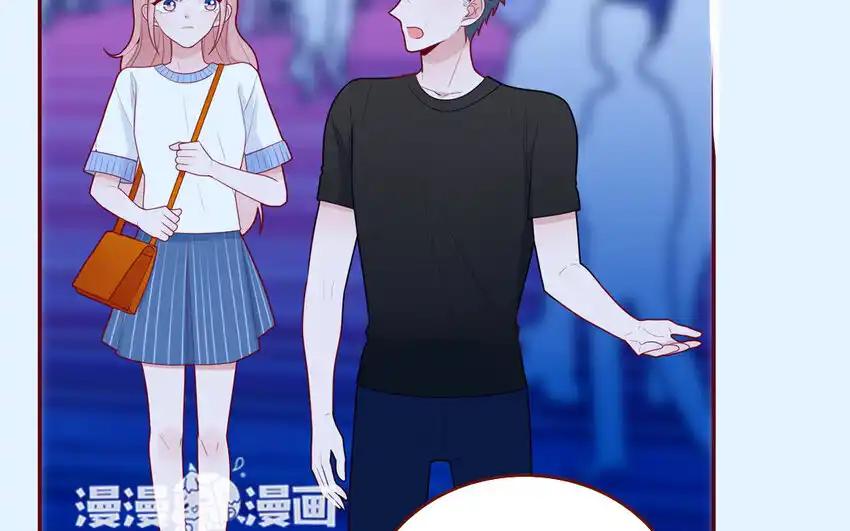 《一代班掌》30 第30话 樱姐的风格 第41页