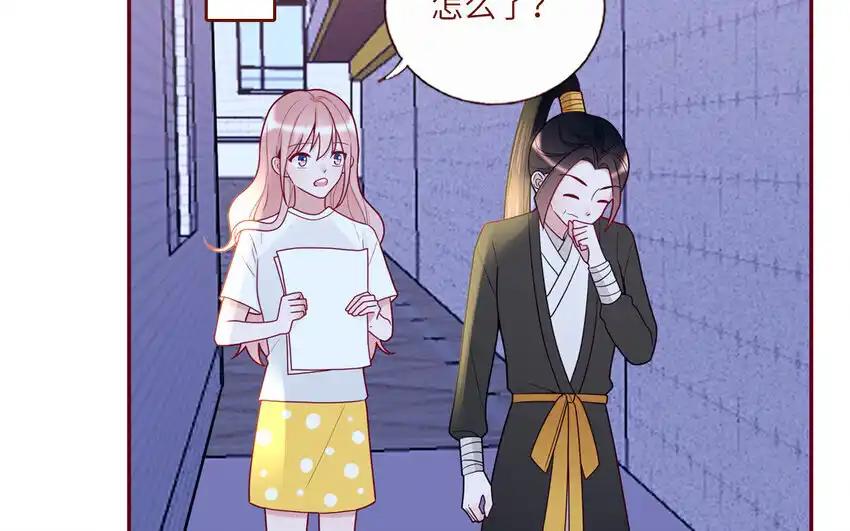 《一代班掌》30 第30话 樱姐的风格 第26页