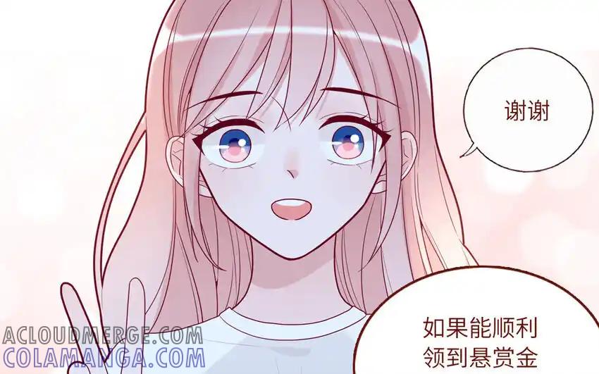 《一代班掌》30 第30话 樱姐的风格 第10页