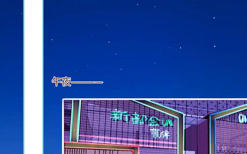 《一代班掌》30 第30话 樱姐的风格 第38页