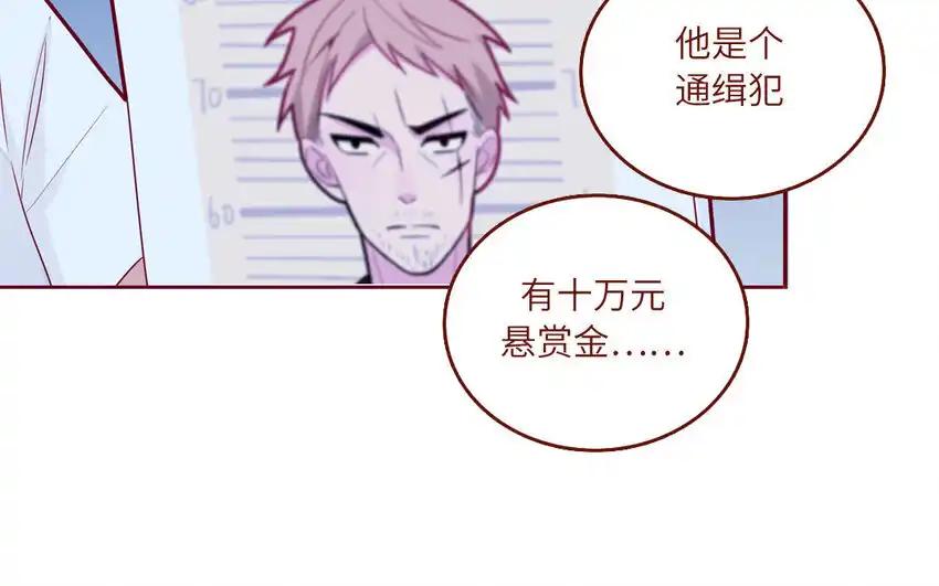 《一代班掌》30 第30话 樱姐的风格 第6页