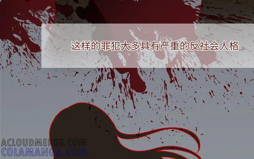 《一代班掌》30 第30话 樱姐的风格 第52页