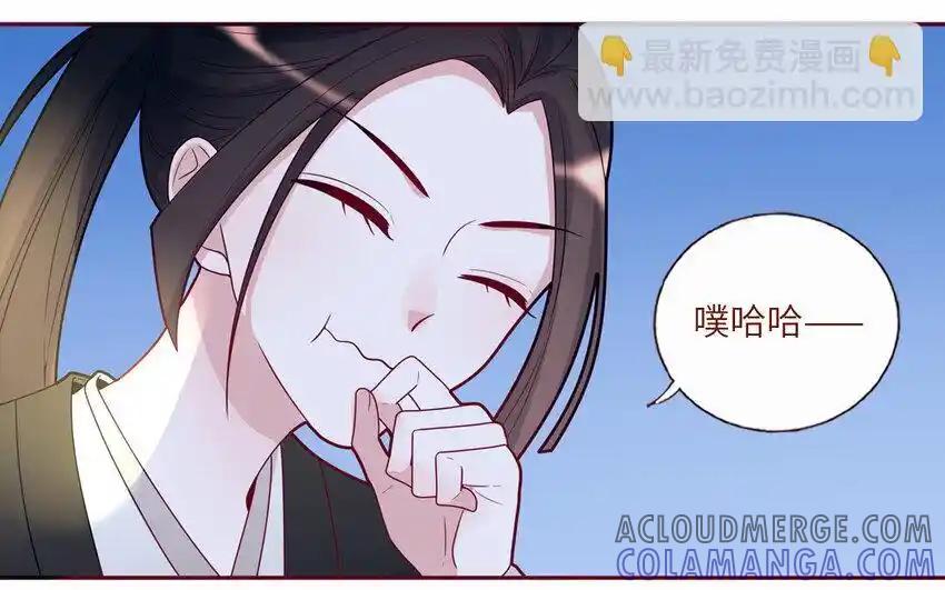 《一代班掌》30 第30话 樱姐的风格 第22页