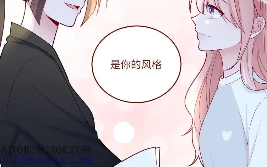 《一代班掌》30 第30话 樱姐的风格 第34页