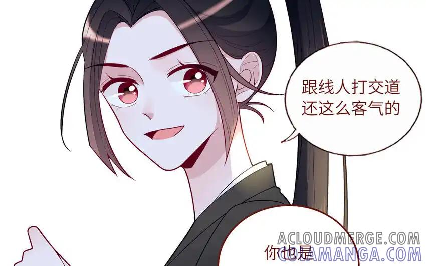 《一代班掌》30 第30话 樱姐的风格 第28页