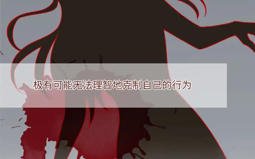 《一代班掌》30 第30话 樱姐的风格 第53页