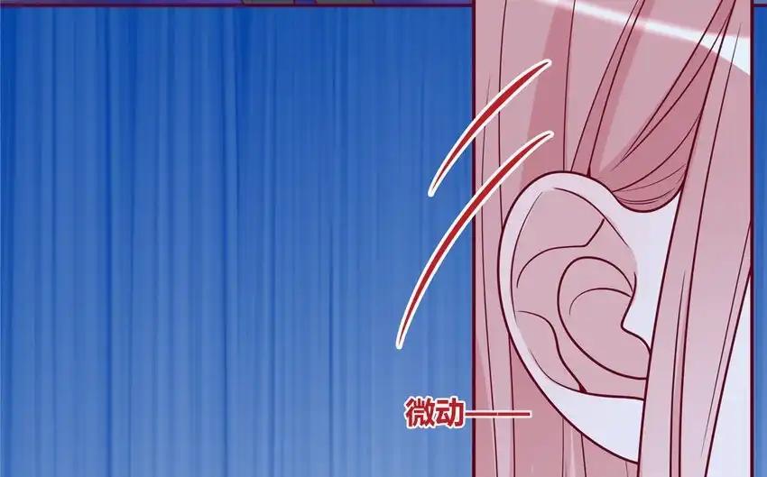 《一代班掌》30 第30话 樱姐的风格 第63页