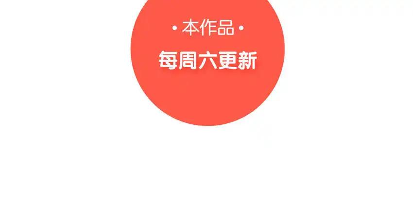 《一代班掌》30 第30话 樱姐的风格 第69页