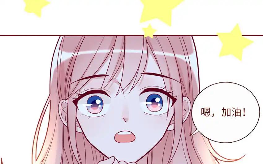 《一代班掌》30 第30话 樱姐的风格 第20页