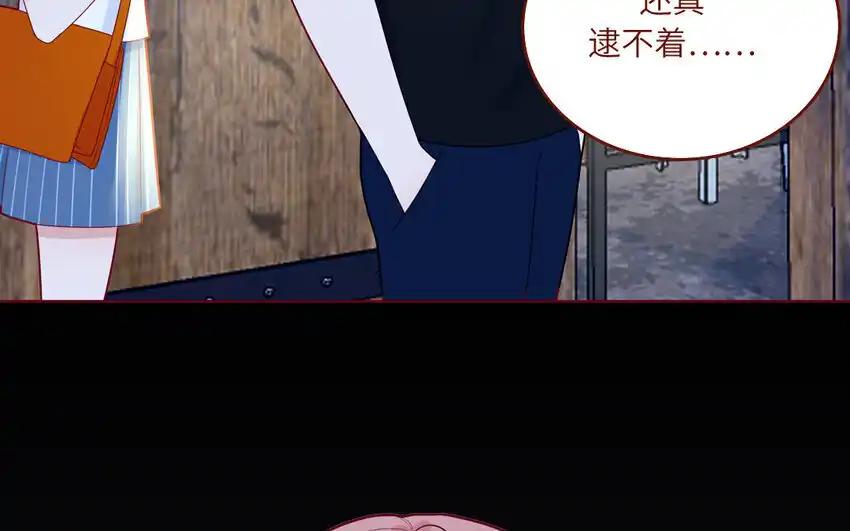 《一代班掌》30 第30话 樱姐的风格 第44页