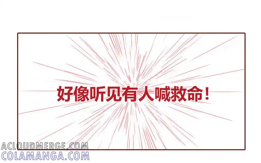 《一代班掌》30 第30话 樱姐的风格 第67页