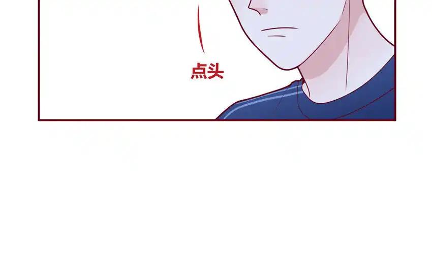 《一代班掌》30 第30话 樱姐的风格 第60页