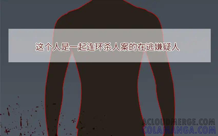 《一代班掌》30 第30话 樱姐的风格 第49页