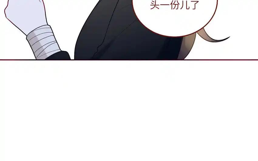 《一代班掌》30 第30话 樱姐的风格 第29页