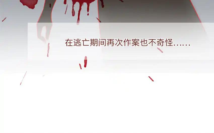 《一代班掌》30 第30话 樱姐的风格 第54页